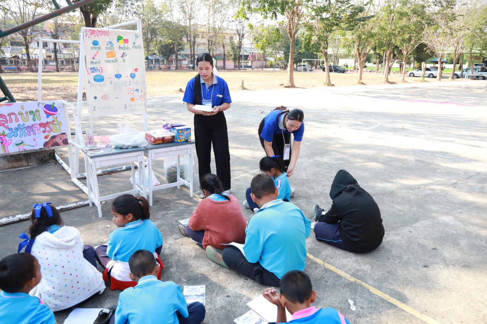 144. วันที่ 27 มกราคม 2569 โปรแกรมวิชาวิทยาศาสตร์ทั่วไป ได้จัดค่ายสเต็มศึกษาให้กับนักเรียนชั้นประถมศึกษาปีที่1-6 ณ โรงเรียนอนุบาลคลองขลุง จ.กำแพงเพชร